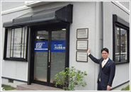 奈良県大和郡山市の司法書士 中山雅義事務所のホームページ。行政書士・土地家屋調査士業務もお任せください